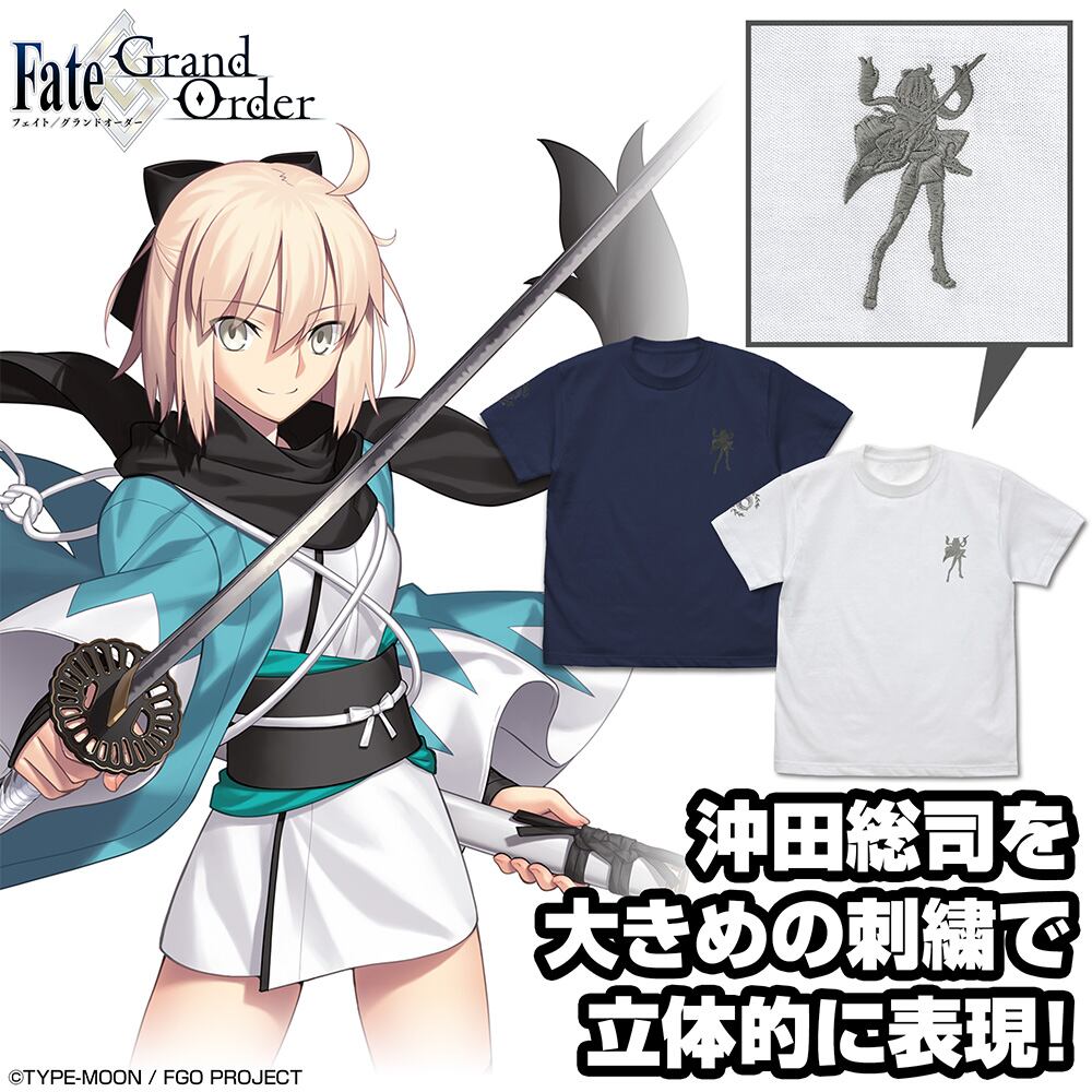 Fate/Grand Order セイバー/沖田総司 ワンポイント刺繍Tシャツ/WHITE-S/M/L/XL