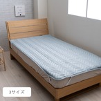 敷きパッド 新ベッドパッド防ダニ 120×200cm