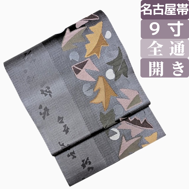 【後ろ姿は二重太鼓風】9寸名古屋帯 正絹 全通 開き仕立て 木の葉 幾何学柄 グレー