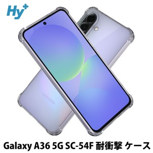 Hy+ Galaxy A36 5G 耐衝撃 ケース SC-54F カバー ストラップホール 米軍MIL規格 クリア 衝撃吸収ポケット内蔵 TPU ケース 透明クリア
