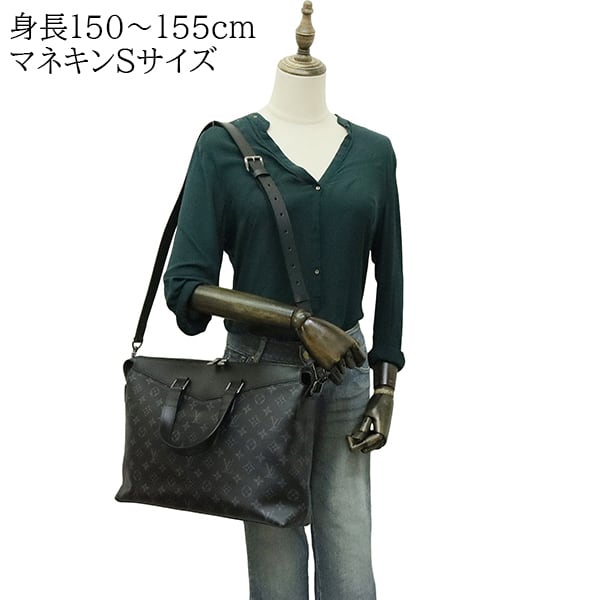 Used LOUIS VUITTON ルイヴィトン ブリーフケース エクスプローラー