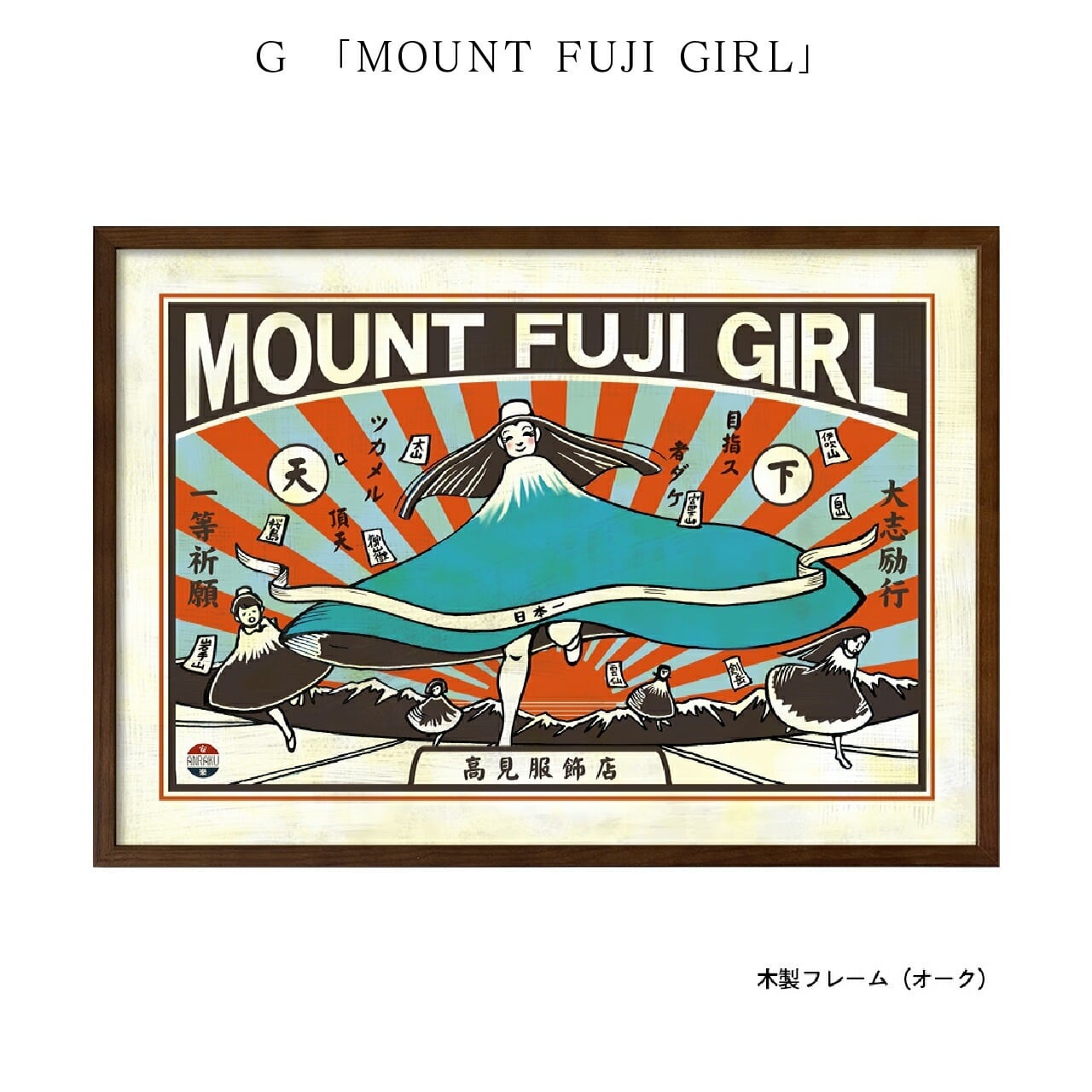 コレクションポスター JUNK-Poster-00.png?v=1749869953