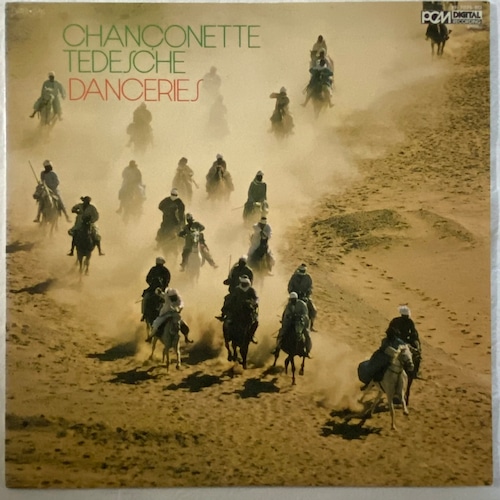 【LP】ダンスリー – サラセンの夢 Chanconette Tedesche