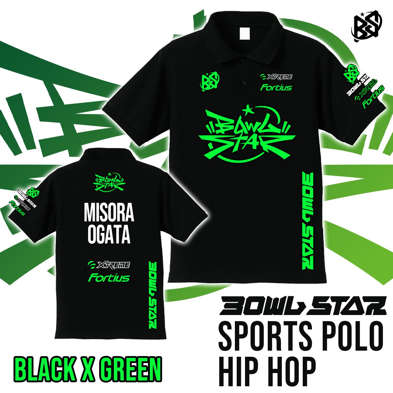 ボウルスタースポーツポロシャツ・ヒップホップ ブラック&グリーン【ポロシャツ】ネーム入り【受注生産:10営業日程度】