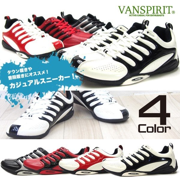 VANSPIRIT ヴァンスピリット スニーカー メンズ 全4色 VR-1140