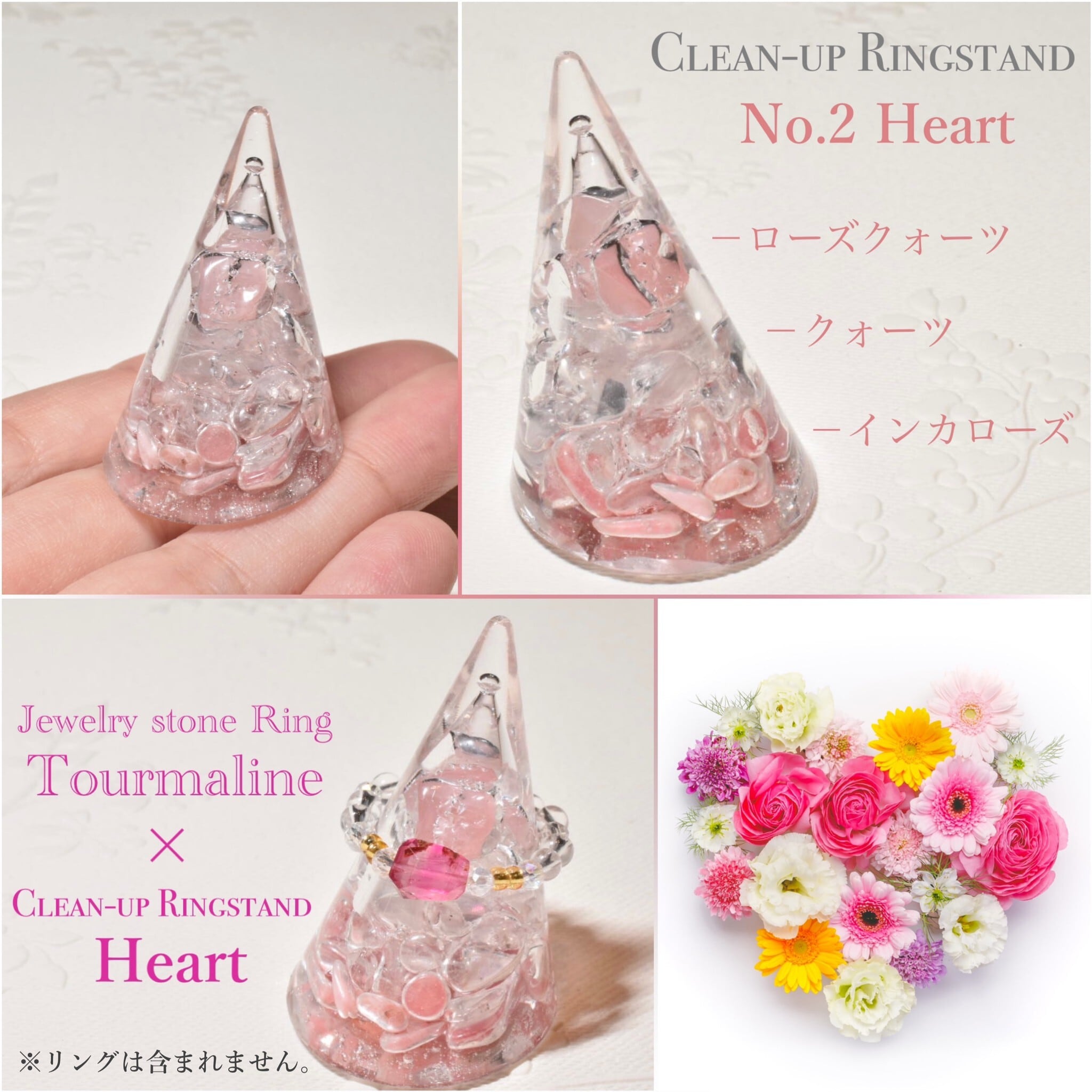 再販】クリーンアップ リングスタンド 天然石使用 指輪置き 場の浄化に