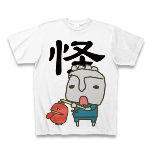 【臼杵のほっとさん】Ｔシャツ：怪