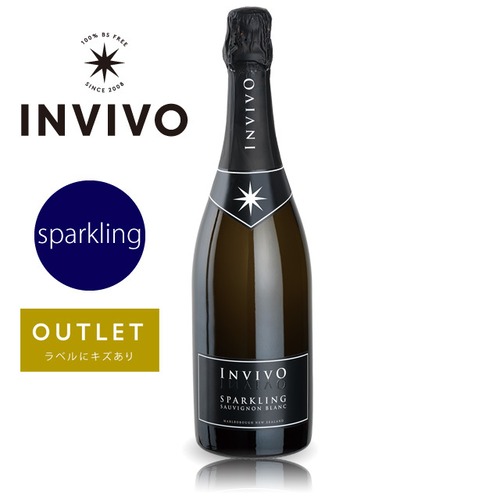 【アウトレット】Invivo Sparkling Sauvignon Blanc NV / インヴィーヴォ スパークリング ソーヴィニヨンブラン
