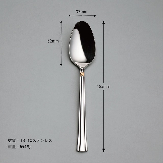 <エメラルド> 20pc.ディナーセット・バスケット付　5-04820-0110