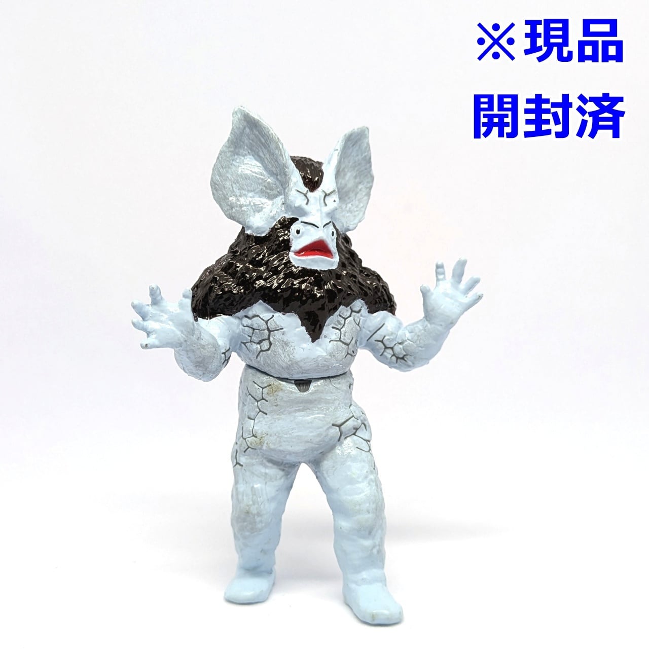 HGウルトラマン19 怪しい隣人編 イカルス星人 | 今でも見えてる