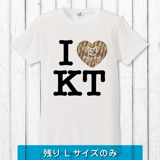 “I ♥ Kiji Tora”トライブレンドTシャツ（バニラホワイト）