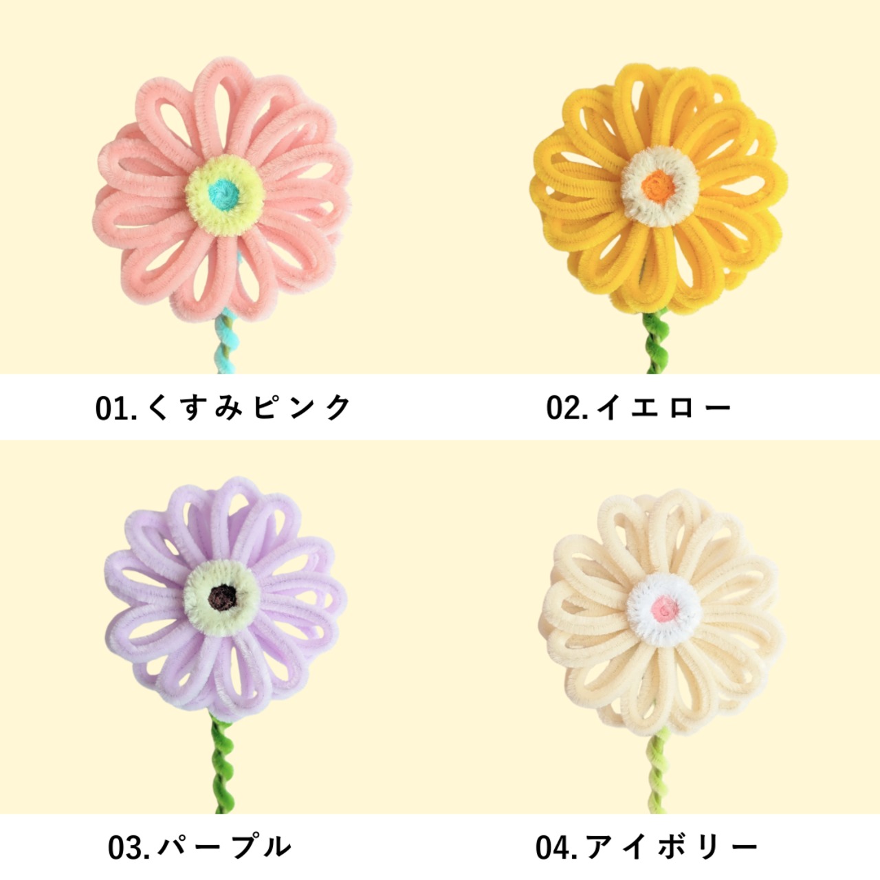 gerbera ガーベラ【1本単体】 | fuwafuwa flower - 6