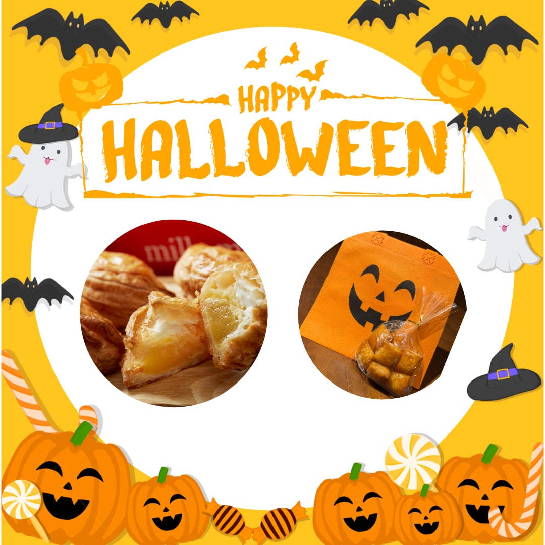 ♪ハロウィン ギフト♪ミニハロウィンバック付き・ミニキャラパイ付き♪世界一のアップルパイ8個入り(4個×2箱)
