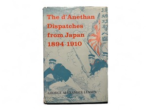 【SJ148】【FIRST EDITION】The d'Anethan dispatches from Japan, 1894-1910 : the observations of Baron Albert d'Anethan, Belgian Minister Plenipotentiary and dean of the diplomatic corps / second-hand book