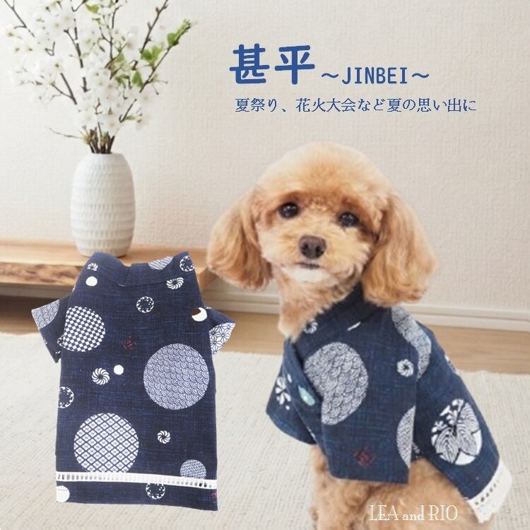 甚平 P688 和装 和柄 ネイビー ドット 水玉 夏 ドッグ ウェア ドッグ