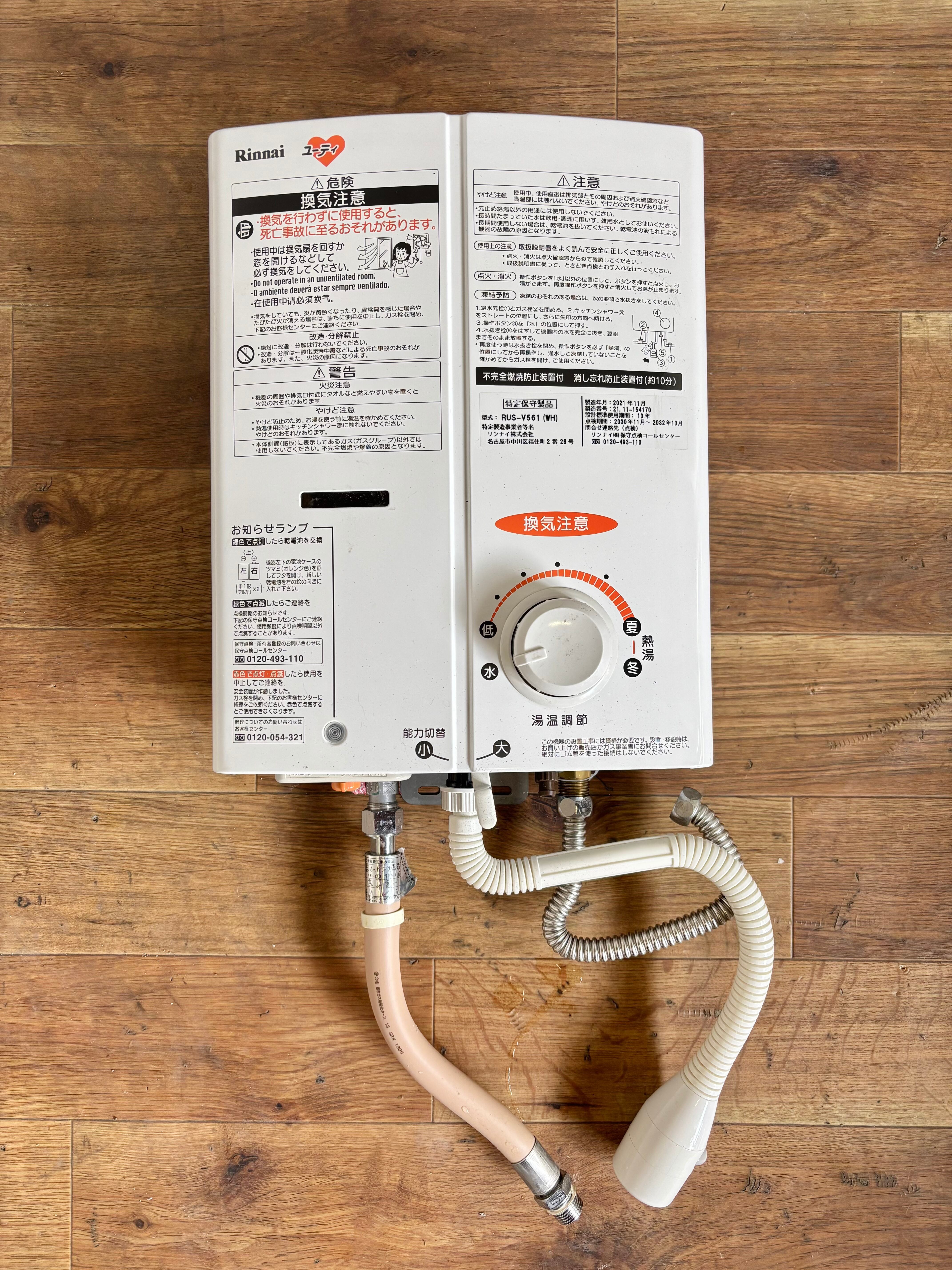 2020年製 TOSHIBA 356L ノンフロン冷凍冷蔵庫 | 【オンラインショップ