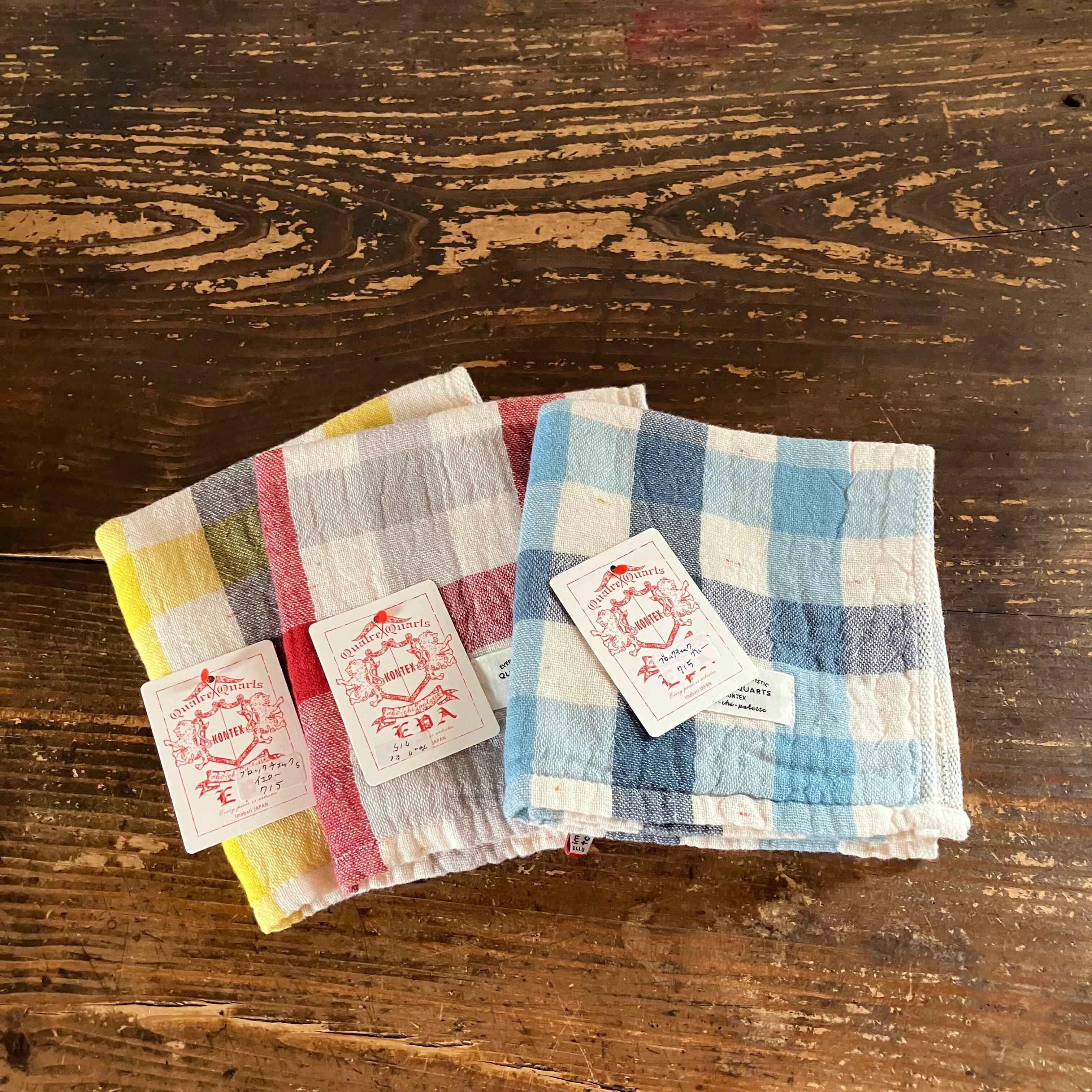 敏感肌の方も安心な肌なじみの良さ ブロックチェック ハンドタオル kontex