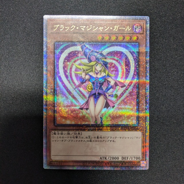 遊戯王 おやすみ 旧アジア版 レリーフ サイバネティック・マジシャン -