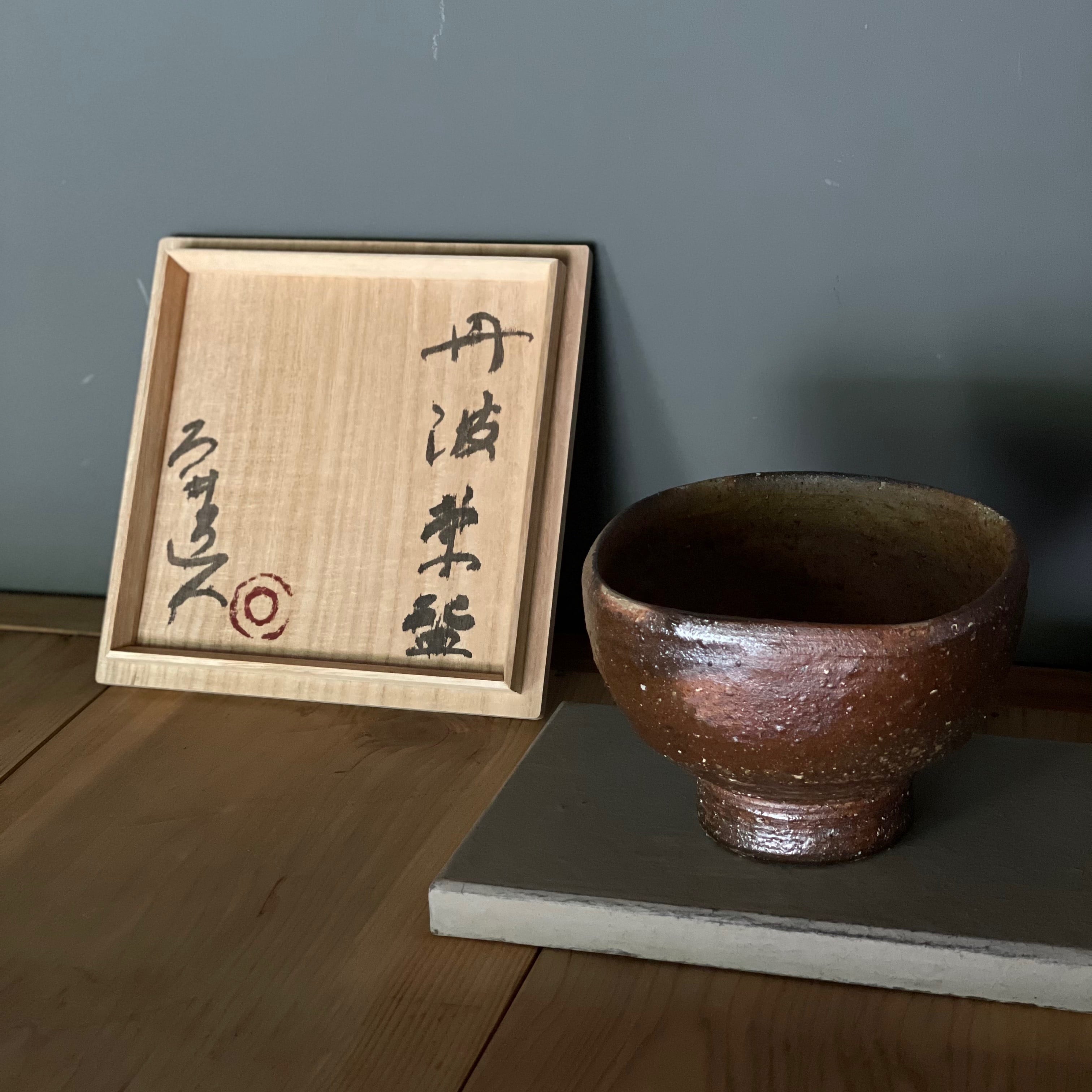 石井直人 丹波茶盌 | gallery 一白