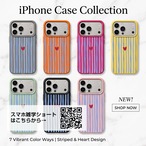 【iphone17対応】 おしゃれ シンプル ハート ポイント 縦縞 高品質 柔軟 耐久性 Anti-Scratch iphoneケース 7配色 【追跡機能付き】