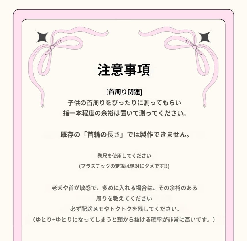 予約［littlesara］satin frill leash（4color）リード | ropet