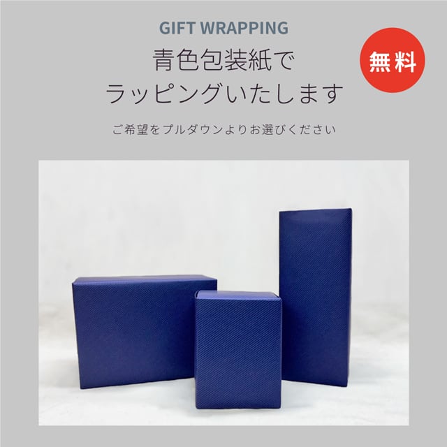 名入れ加工 ナルミ NARUMI 【コフレミニクロック（クリア） 4cm