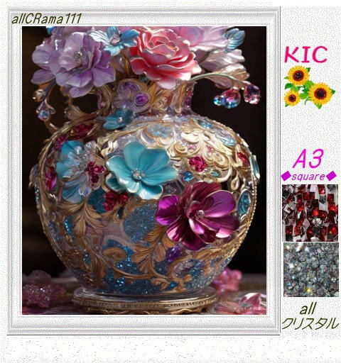 【国内製造】全色クリスタル A3サイズ四角型 allCRama111 ダイヤモンドアート