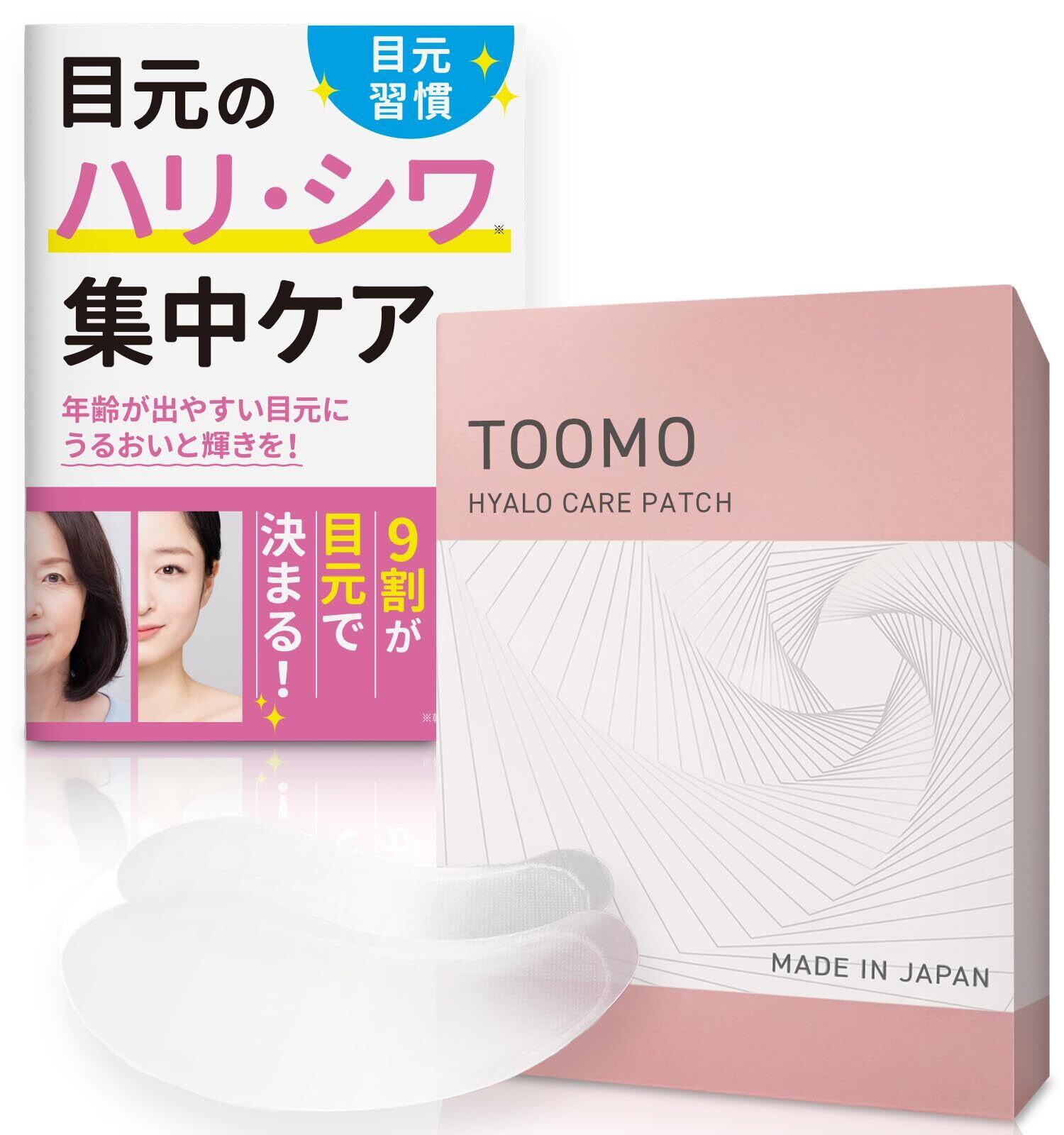インセルダム コラーゲン100 マスクパック | PAY ID