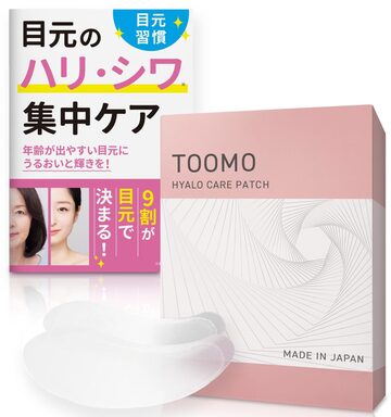 インセルダム コラーゲン100 マスクパック | PAY ID