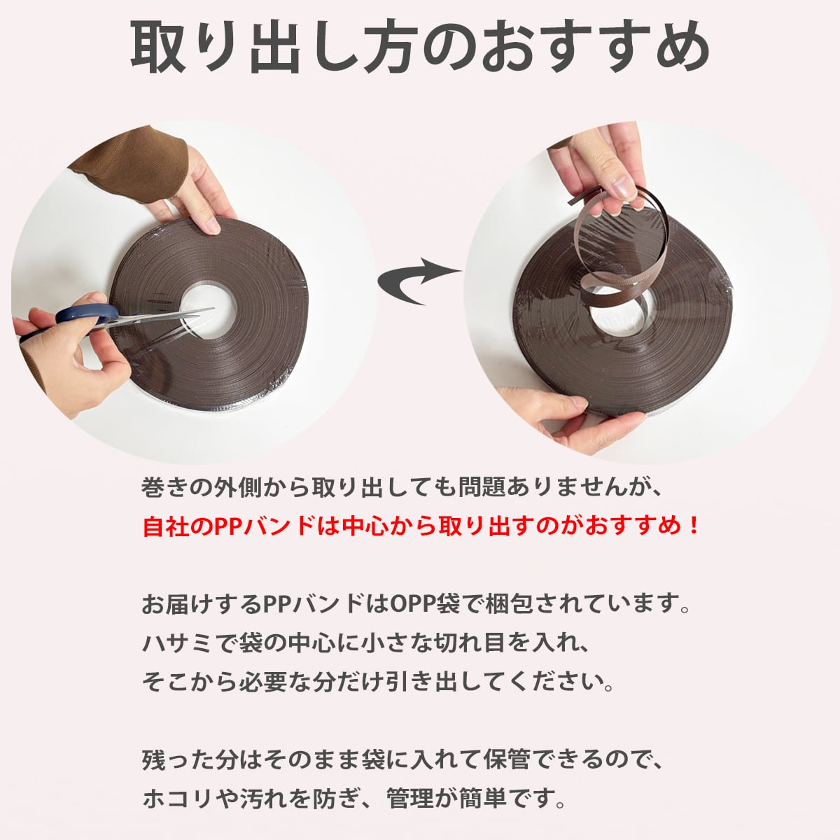 PPバンド 手芸用 幅15mm 50m巻 (PB800) | Naturalsoul