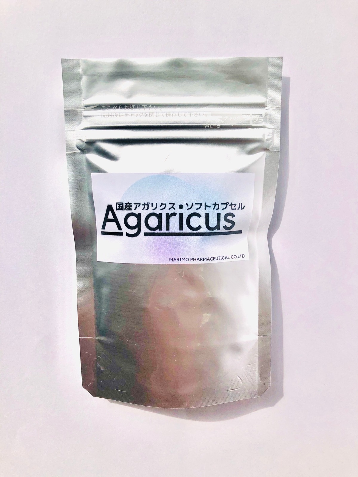 国産アガリクス濃縮カプセル | まりも製薬〜北海道の無農薬サプリと 