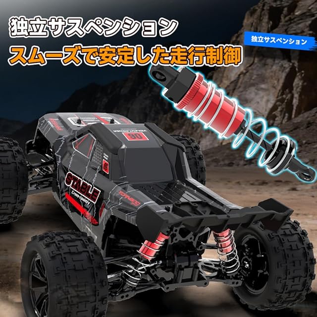 Ritaosan 高速 ラジコン オフロード ラジコンカー 35km/h 大人 速い