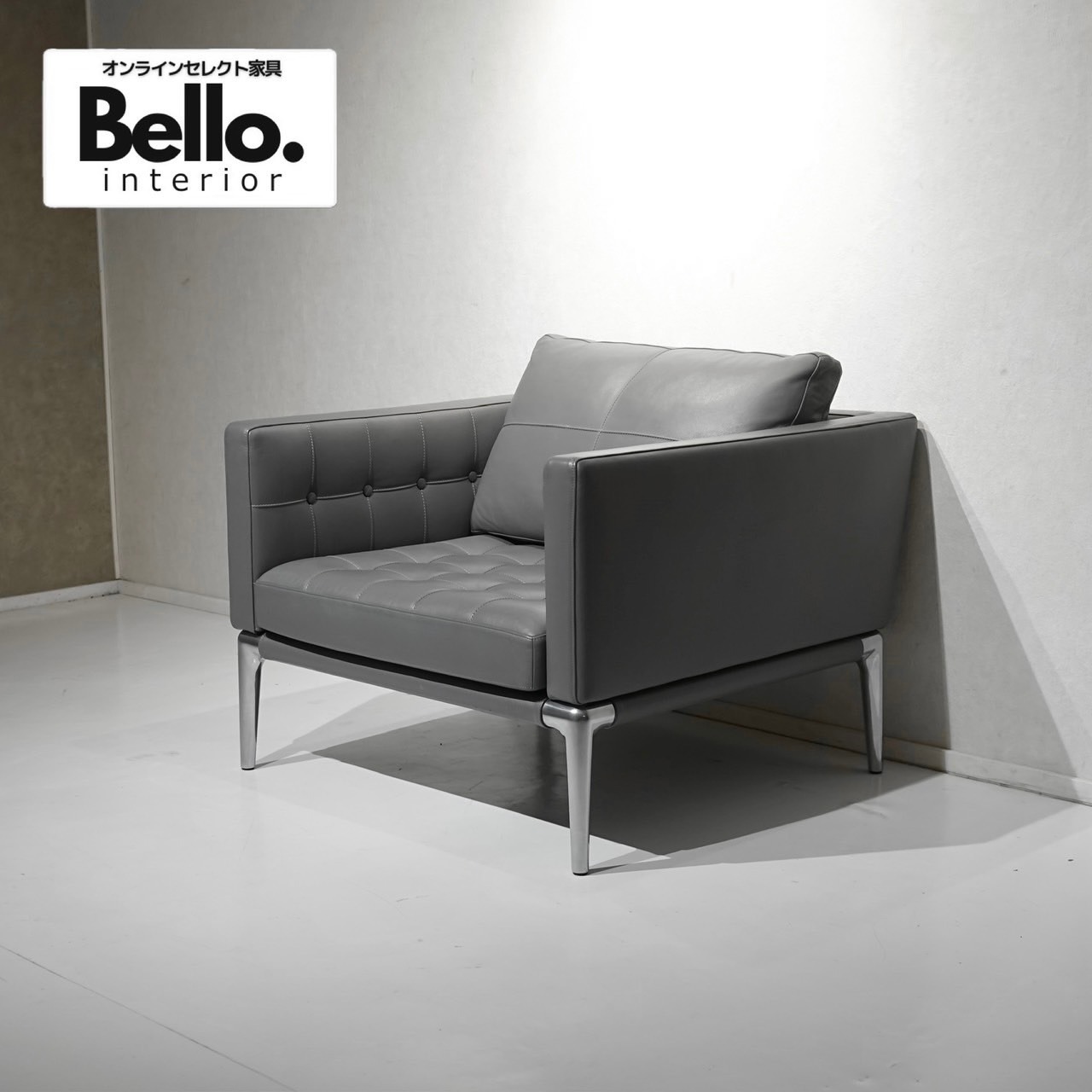 Cassina ixc. VOLAGE 1Pソファ / Philippe Starck 名作 デザイナーズ ソファ 1人掛け ヴォラージュ カッシーナ / 関連:マジス カルテル