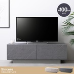 テレビ台 幅100cm Sincere 引き出し付きテレビ台 ローボード TVボード AVボード