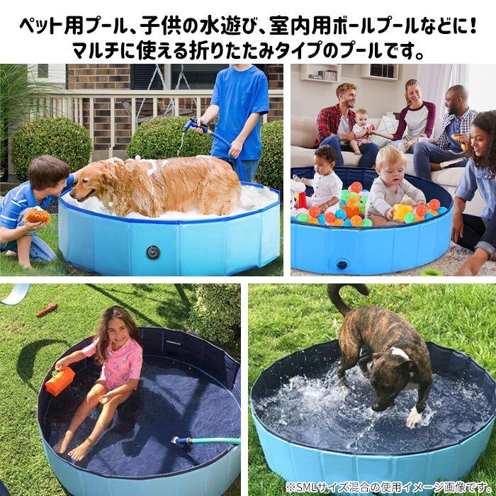 【色: ハート】プール 折りたたみ 空気入れ不要 【子供たちを笑顔にする】 犬用