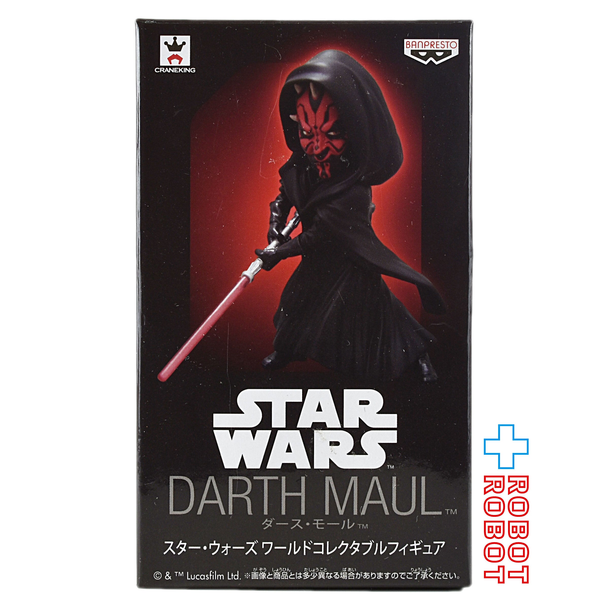 スター・ウォーズ ワールドコレクタブルフィギュア vol.1 6種セット 未