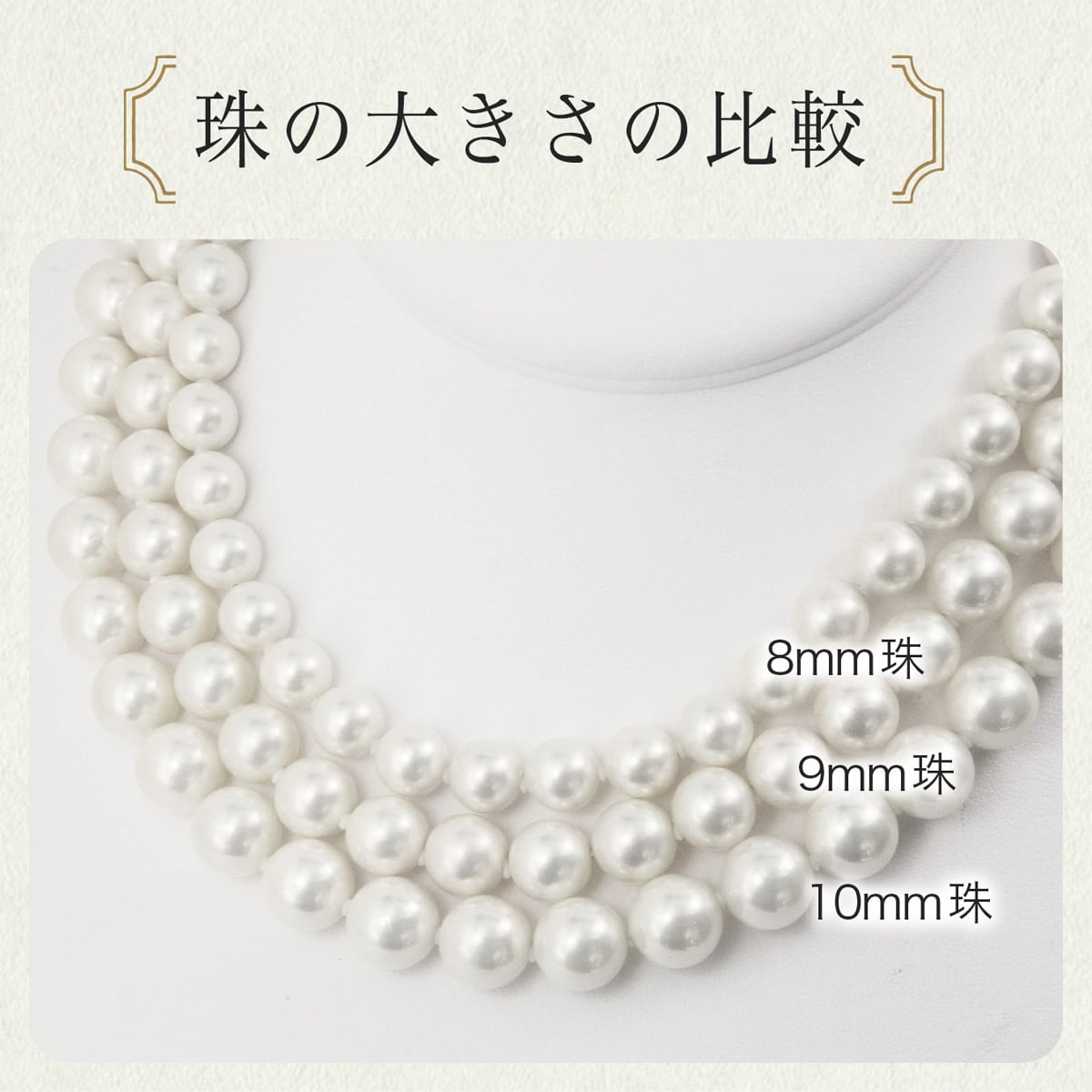 新品未使用】最高峰 白蝶真珠 ゴールデンパール プラチナ フック 