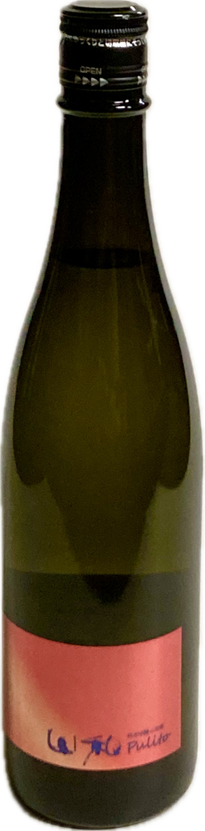 山和 純米吟醸「Pulito」 720ml