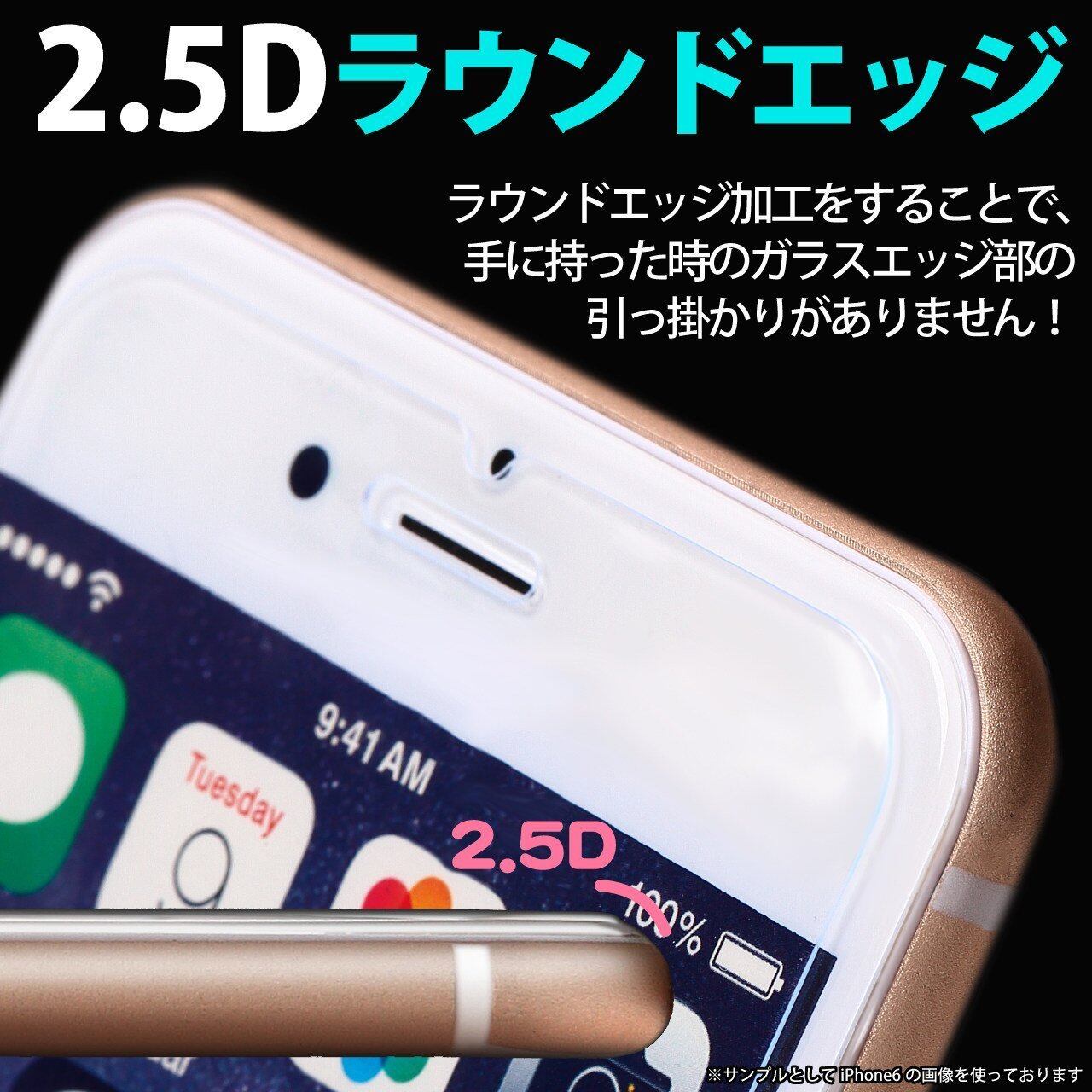 iPhone6S（32GB）ガラスフィルム＋iFace付き