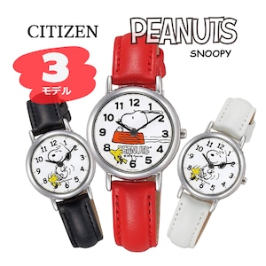 【即納】CITIZEN シチズン Q&Q PEANUTS SNOOPY ピーナッツ スヌーピー P003シリーズ★3モデル 腕時計 キッズ