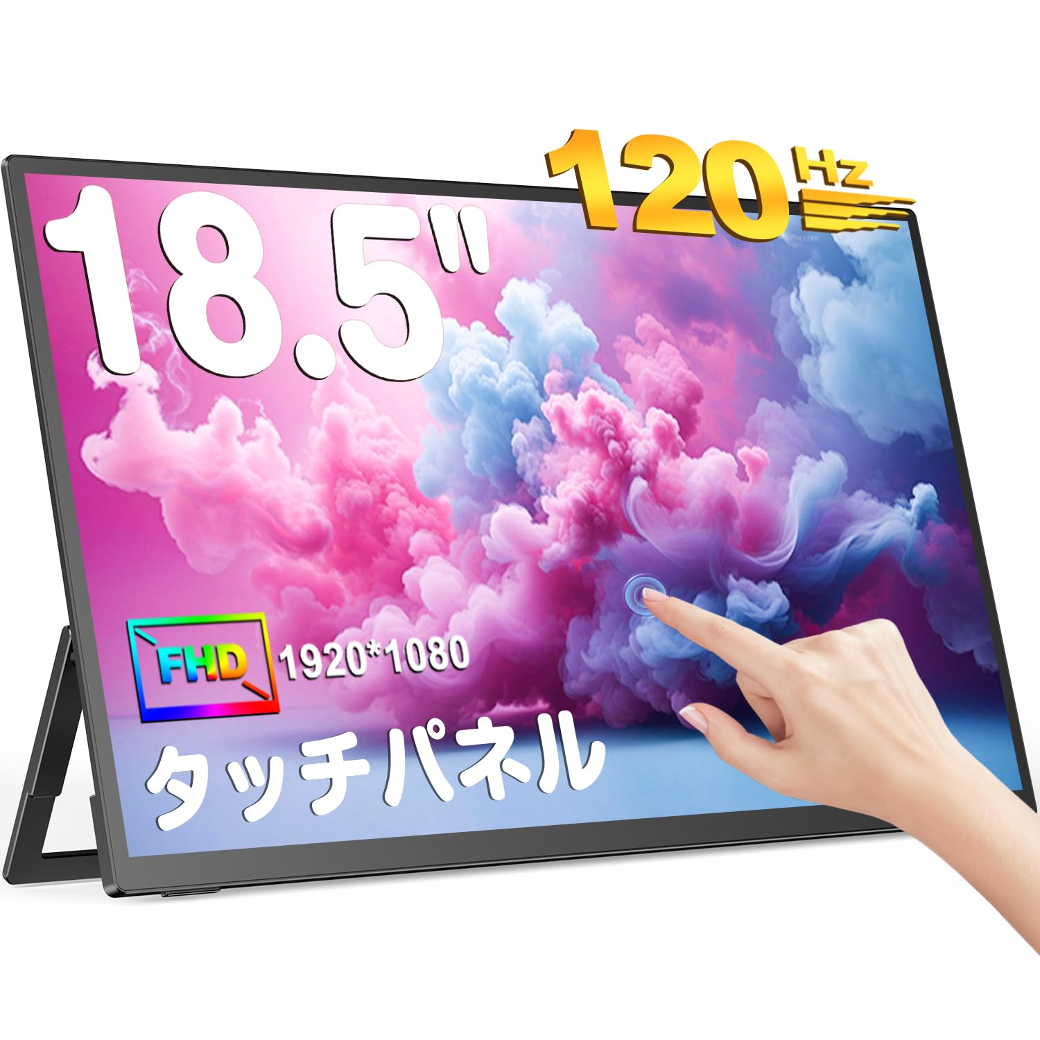 美品　17インチ 大画面　office2016　ゲーミング　希少　タッチパネル UPERFECTモバイルモニター タッチパネル 18.5インチ 120Hz ゲーミング
