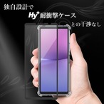 Hy+ Xperia10 V フィルム SO-52D SOG11 A302SO XQ-DC44 ガラスフィルム W硬化製法 一般ガラスの3倍強度 全面保護 全面吸着 日本産ガラス使用 厚み0.33mm