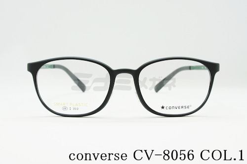 CONVERSE メガネ CV-8056 Col.1 ウェリントン コンバース 正規品