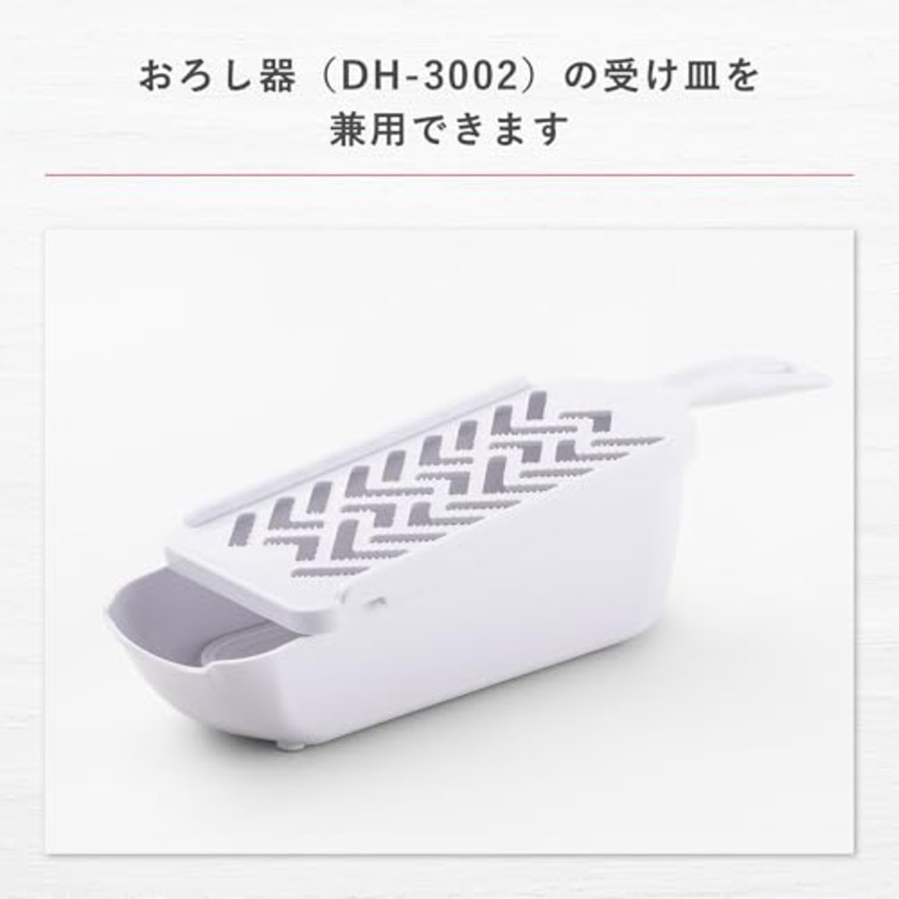 貝印 KAI セレクト100 太千切り器