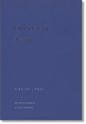 フィオナ・タン「アセント」展カタログ (Fiona Tan)