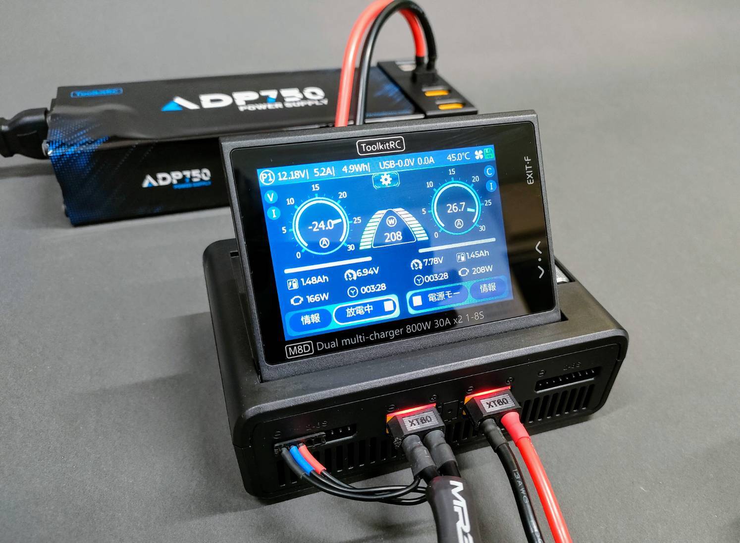 TK13000 ToolkitRC M8D タッチ チャージャー【最新