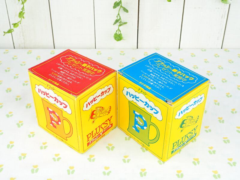 プラッシー マグカップ 箱付き 昭和レトロ Honeycoco ハニココ