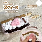 いちごショコラスクイーズ70(5000556)