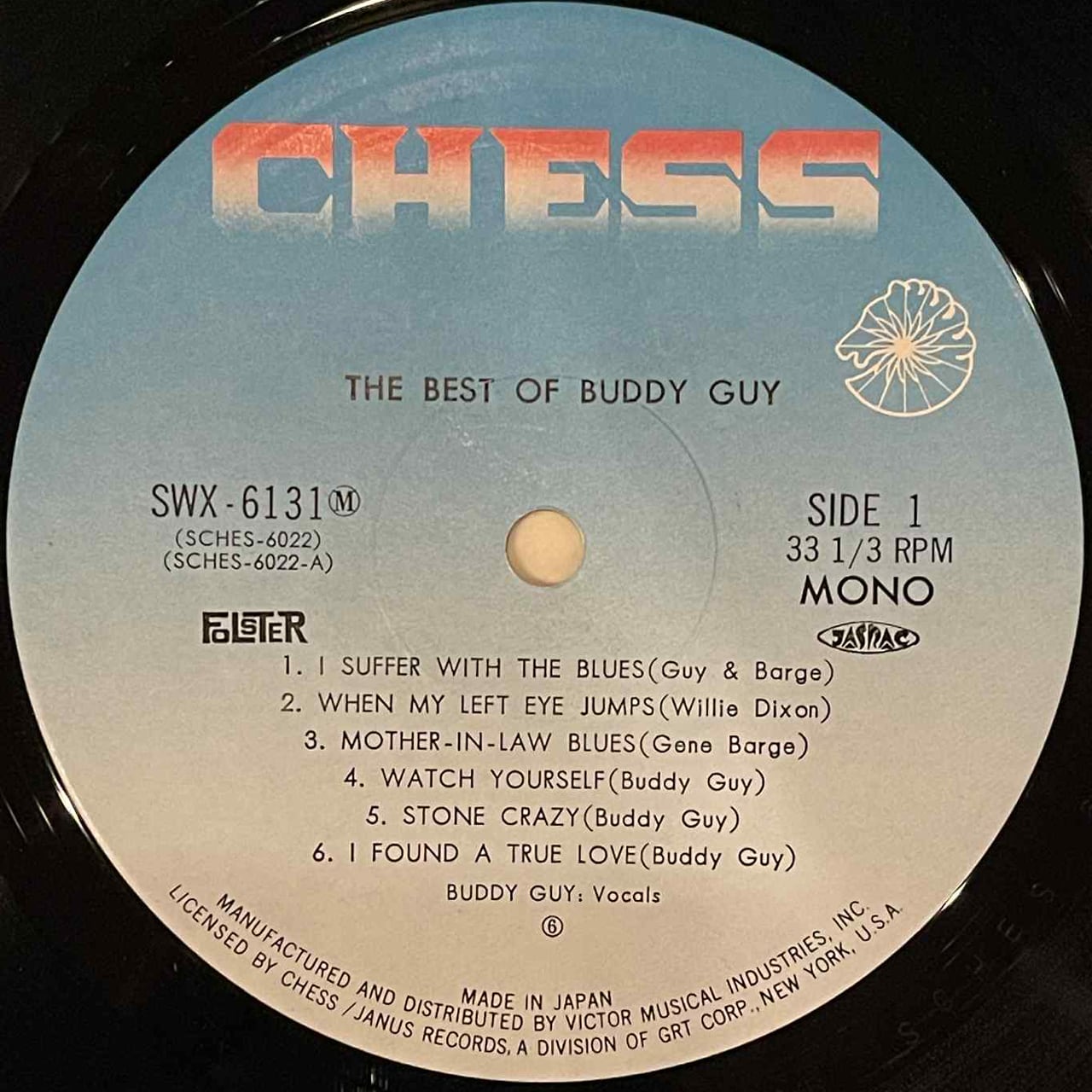 Buddy Guy – The Best Of Buddy Guy (LP) | Underground Gallery