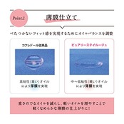 COFFRET D'OR コフレドール ルージュ ピュアリーステイルージュ RD-224